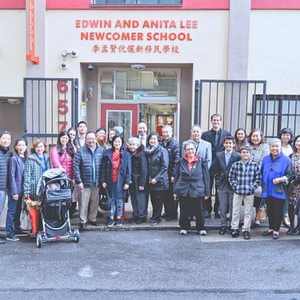 The Edwin and Anita Lee Newcomer School